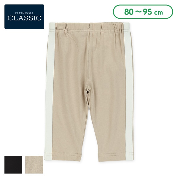 7分丈サイドラインレギンス