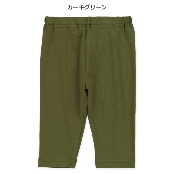 7分丈無地レギンス（カーキグリーン・ネイビー）