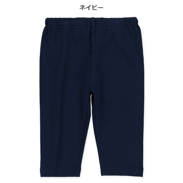 7分丈無地レギンス（カーキグリーン・ネイビー）