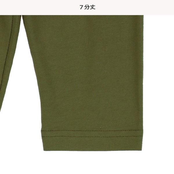 7分丈無地レギンス（カーキグリーン・ネイビー）