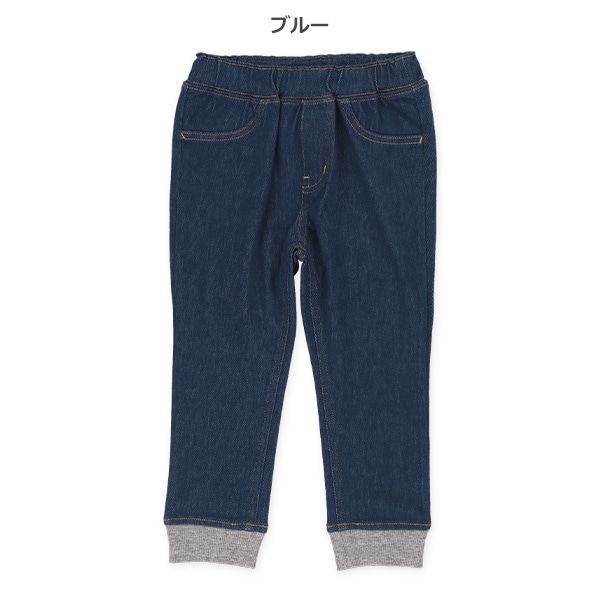 ニットデニム裾リブ付きパンツ