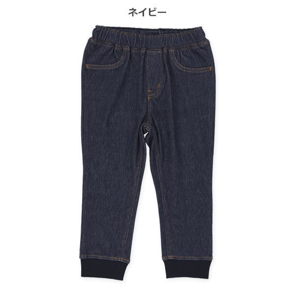 ニットデニム裾リブ付きパンツ