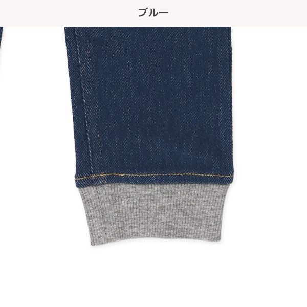 ニットデニム裾リブ付きパンツ