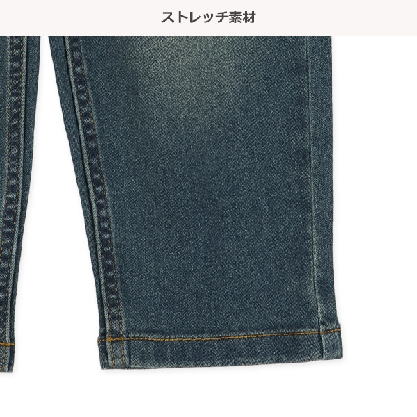デニムロングパンツ（ヴィンテージ風）