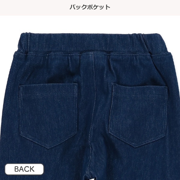 ライン入りデニムニットパンツ