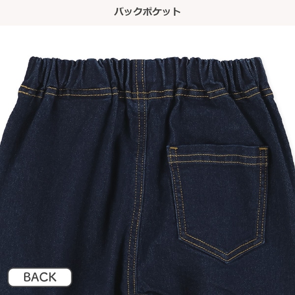 デニムゆったりパンツ