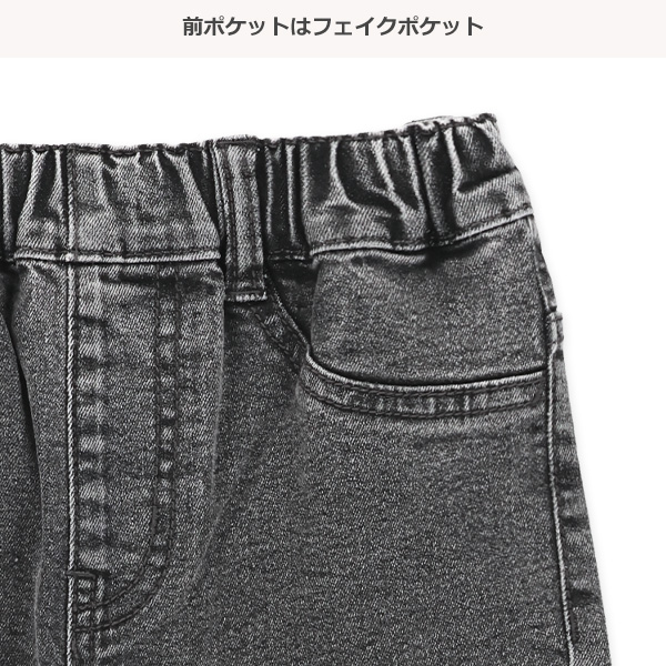 デニムワイドパンツ