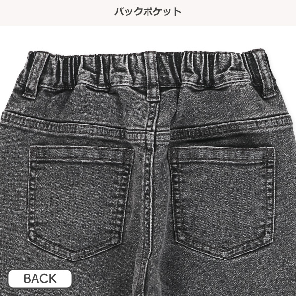 デニムワイドパンツ