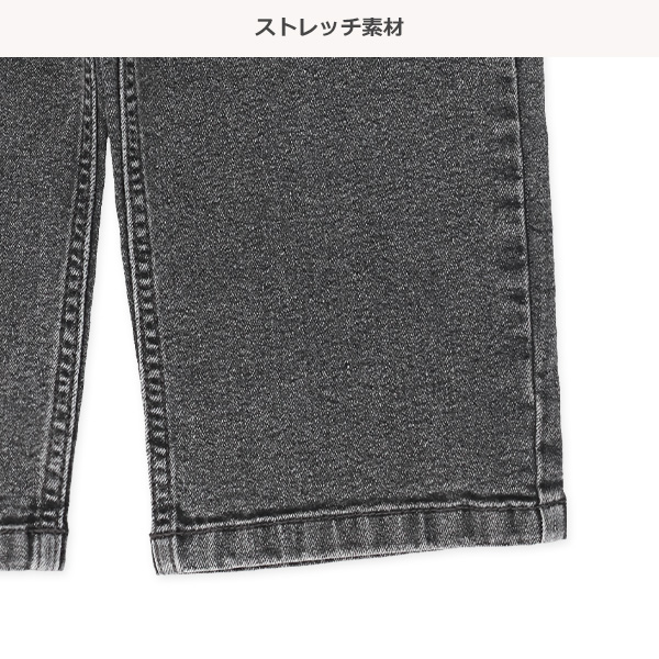 デニムワイドパンツ