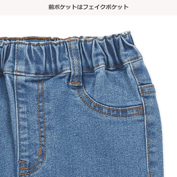 デニムレギュラーパンツ
