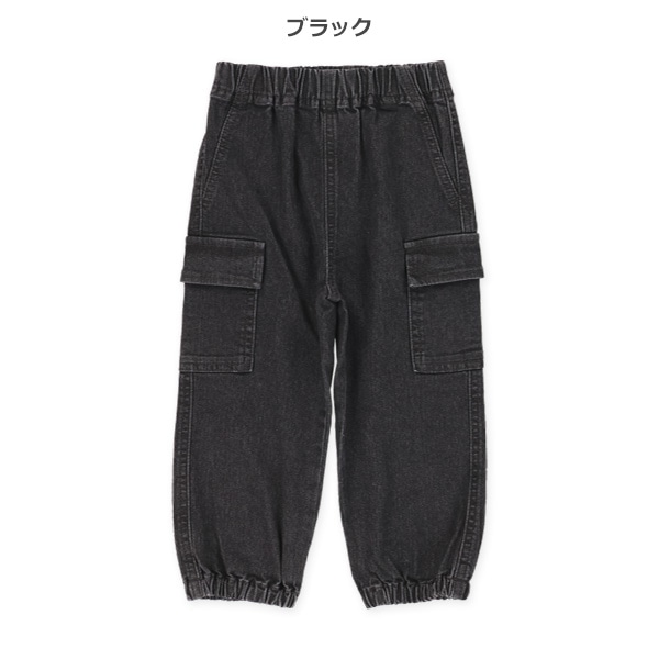 デニムカーゴパンツ