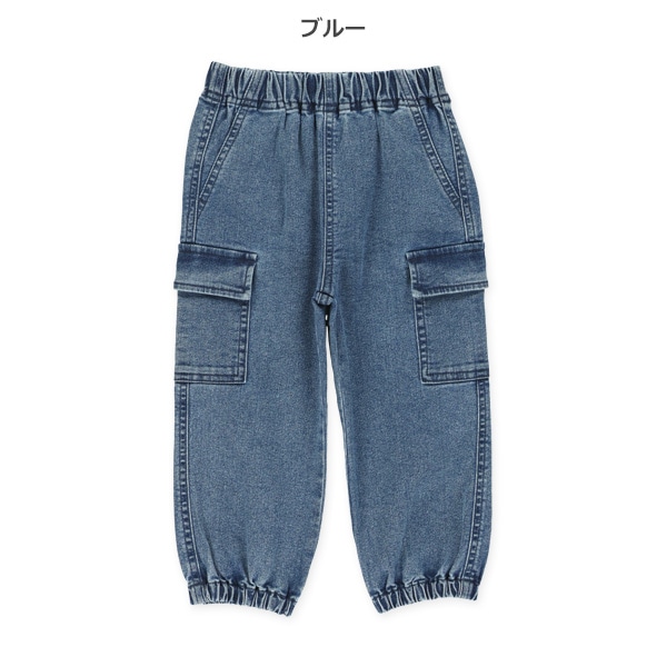 デニムカーゴパンツ