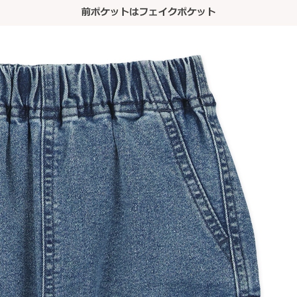 デニムカーゴパンツ