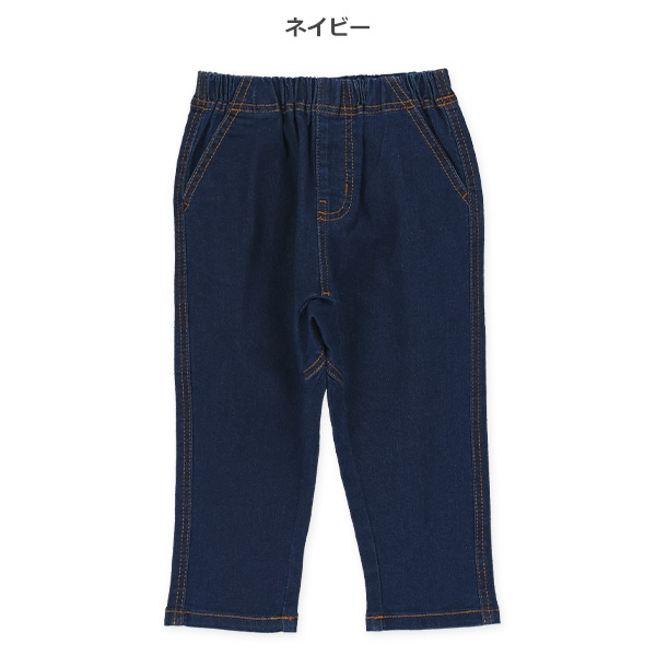 デニムテーパードパンツ
