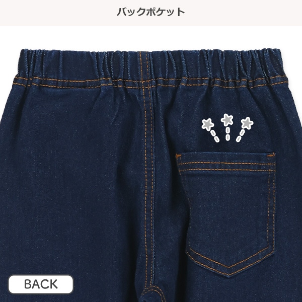 デニムテーパードパンツ