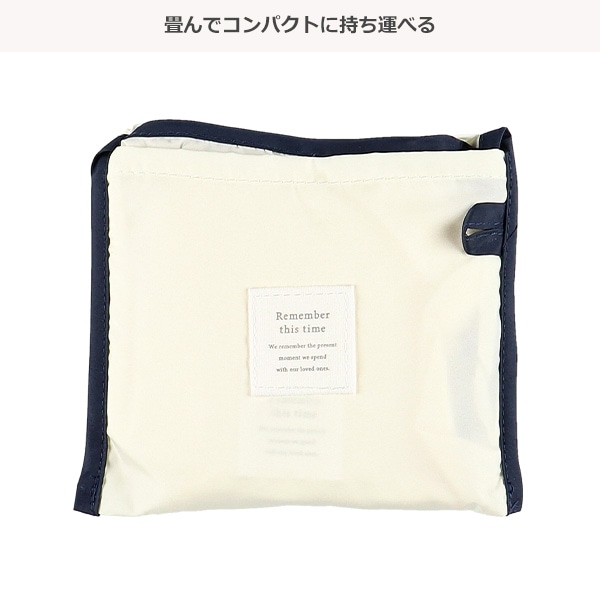 ポケッタブルエコバッグ（フリル）