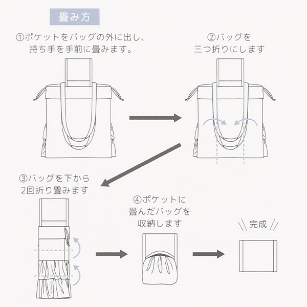 2段フリル巾着トートエコバッグ