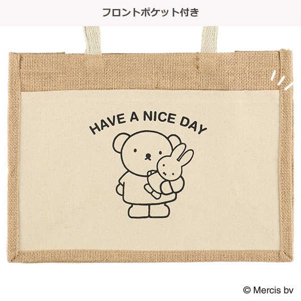 ポケット付きジュートバッグ A4（ボリス）