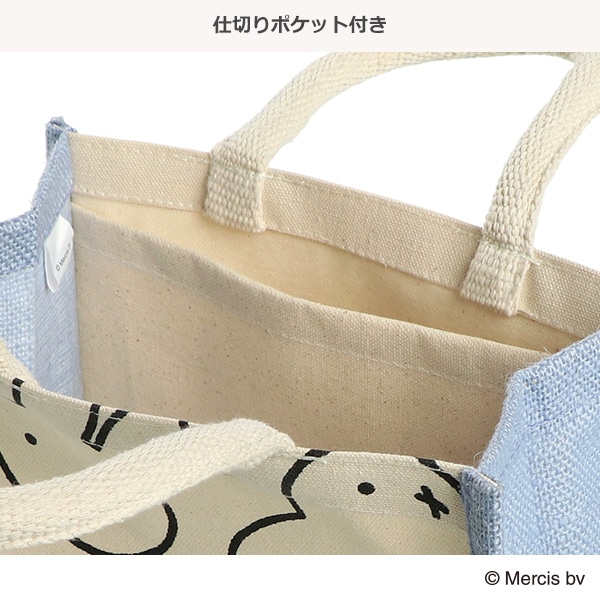 サイドカラージュートバッグ 星 A5（ミッフィー）