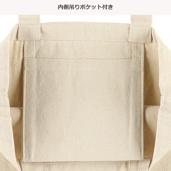 コットントートバッグ M（ミッフィー）