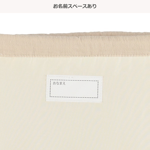 イブル巾着 星月 S（ミッフィー）