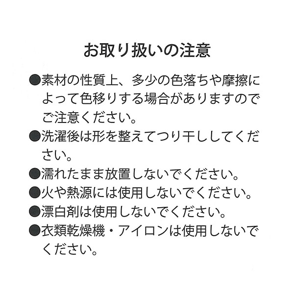 イブル巾着ポーチ 花柄 M（ミッフィー）