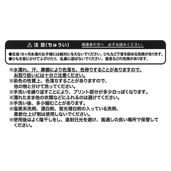 イブルトートバッグ L パープル（クロミ）