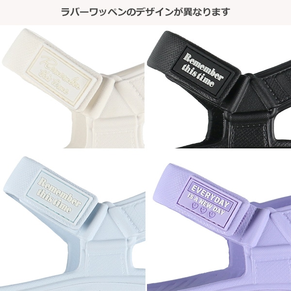 厚底ベルトサンダル