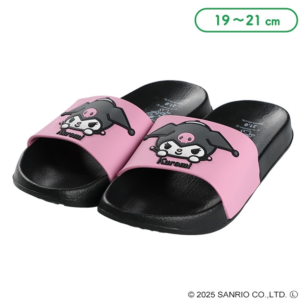 シャワーサンダル（クロミ）