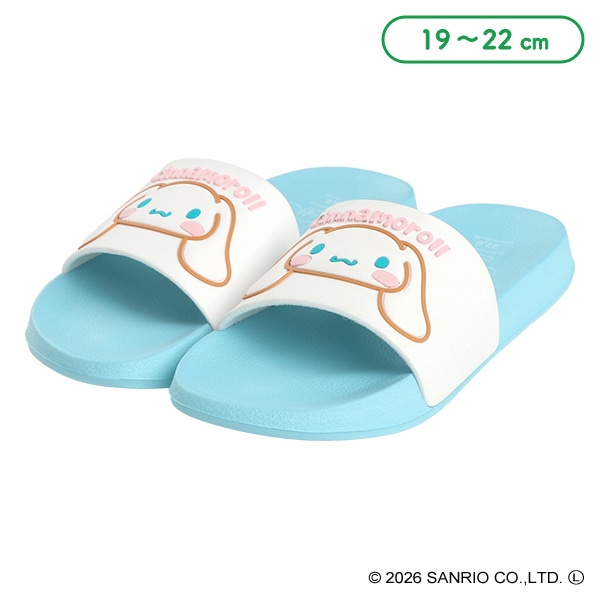 シャワーサンダル（シナモロール）