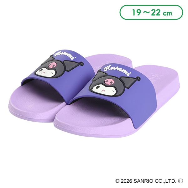 シャワーサンダル（クロミ）