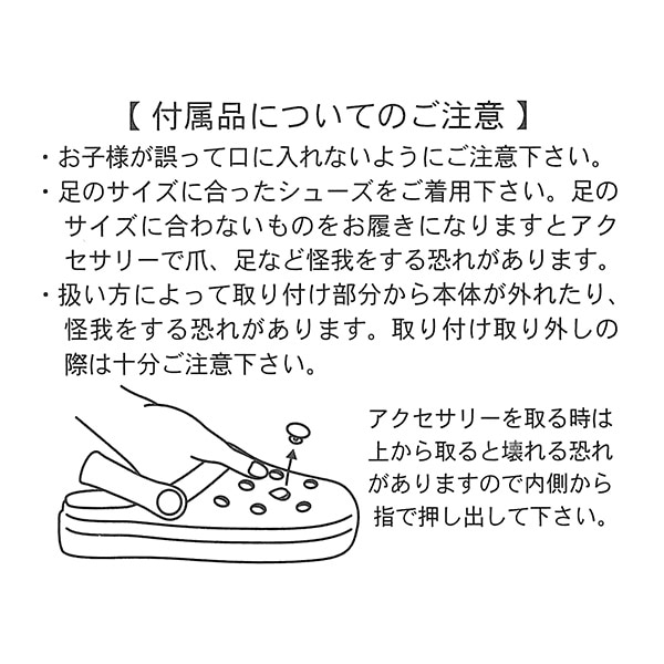 EVAサンダル（カラフルハートリボンチェーン）