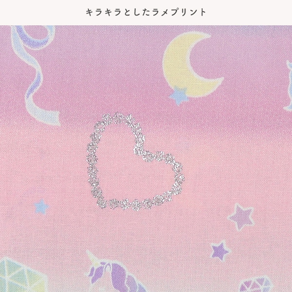 2Way浴衣サンドレス 3点セット（オーロラ・ユニコーン）