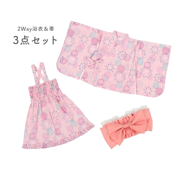2Way浴衣サンドレス 3点セット（花火）
