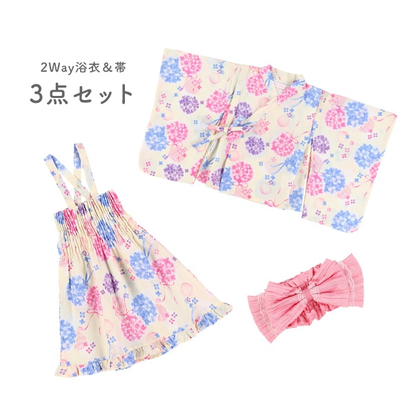 2Way浴衣 サンドレスタイプ 3点セット（紫陽花）