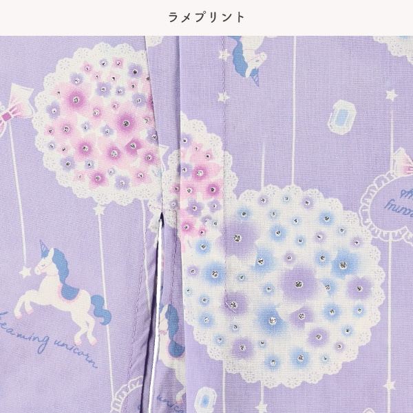 2Way浴衣 サンドレスタイプ 3点セット（ユニコーン）