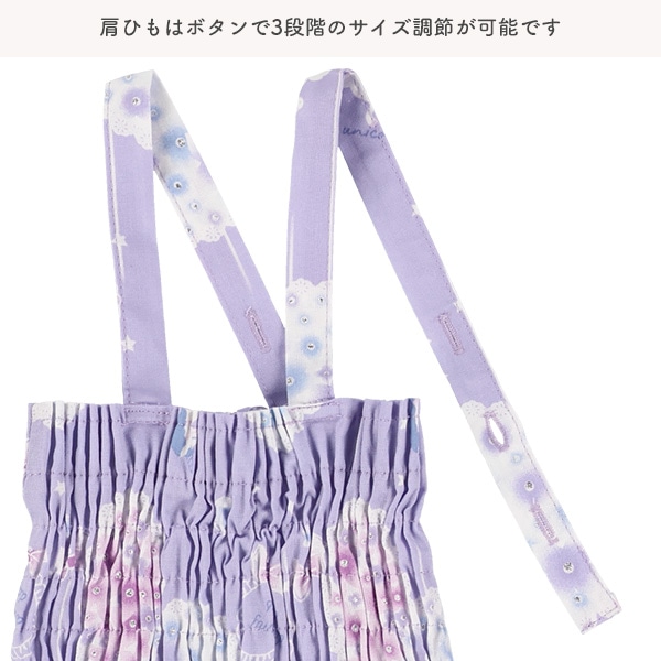 2Way浴衣 サンドレスタイプ 3点セット（ユニコーン）