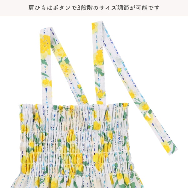 2Way浴衣サンドレス 3点セット（ミモザ）