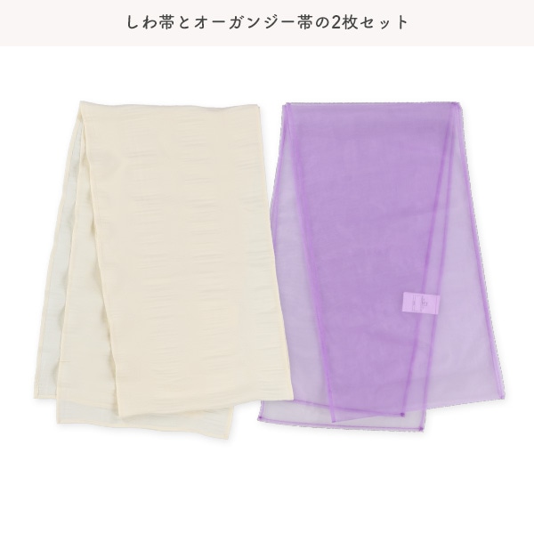 2Way浴衣サンドレス 3点セット（ミモザ）