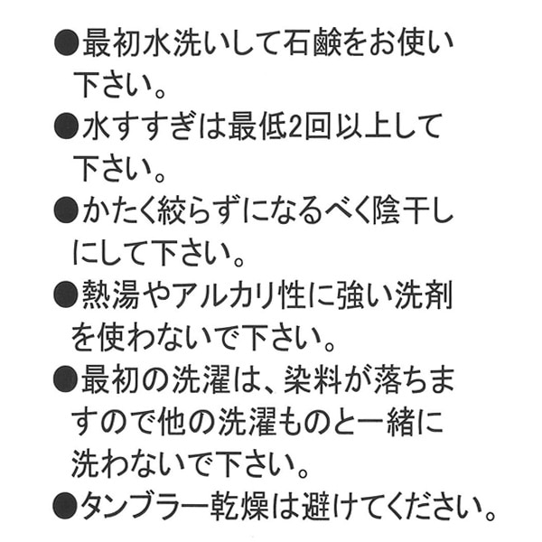 2Way浴衣サンドレス 3点セット（ヒトデ・貝殻）