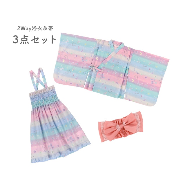 2Way浴衣サンドレス 3点セット（オーロラ・ユニコーン）