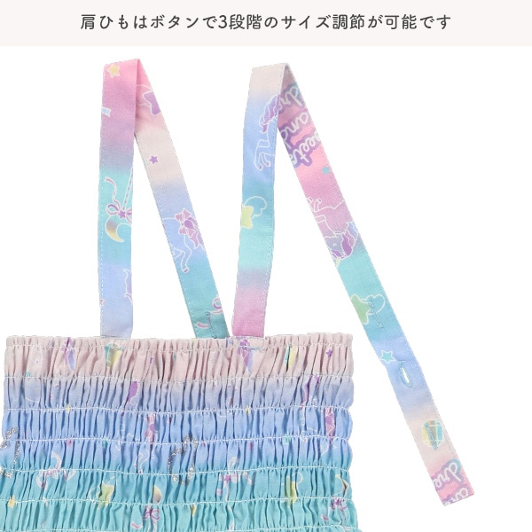 2Way浴衣サンドレス 3点セット（オーロラ・ユニコーン）