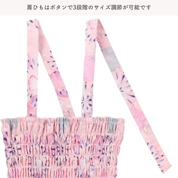 2Way浴衣サンドレス 3点セット（花火）