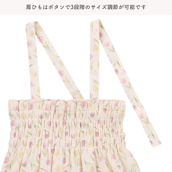 2Way浴衣サンドレス 3点セット（チューリップ）