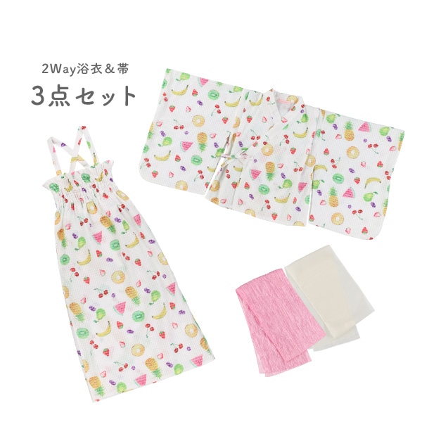 2Way浴衣サンドレス 3点セット（フルーツ）