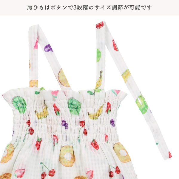 2Way浴衣サンドレス 3点セット（フルーツ）