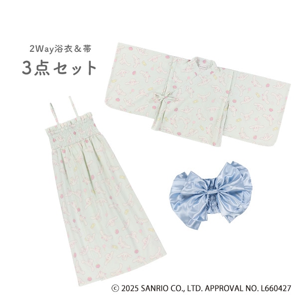 2Way浴衣サンドレス 3点セット(シナモロール) | 西松屋 2Way浴衣サンドレス 3点セット(シナモロール) | 西松屋