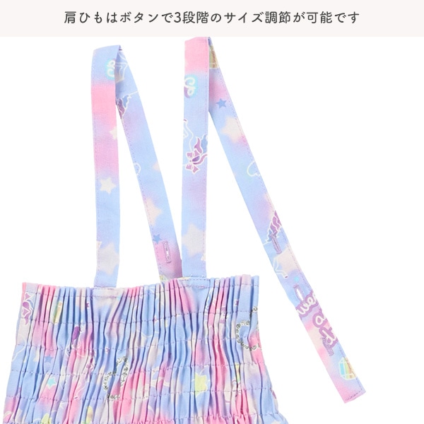 2Way浴衣 サンドレスタイプ 3点セット（オーロラ・ユニコーン）