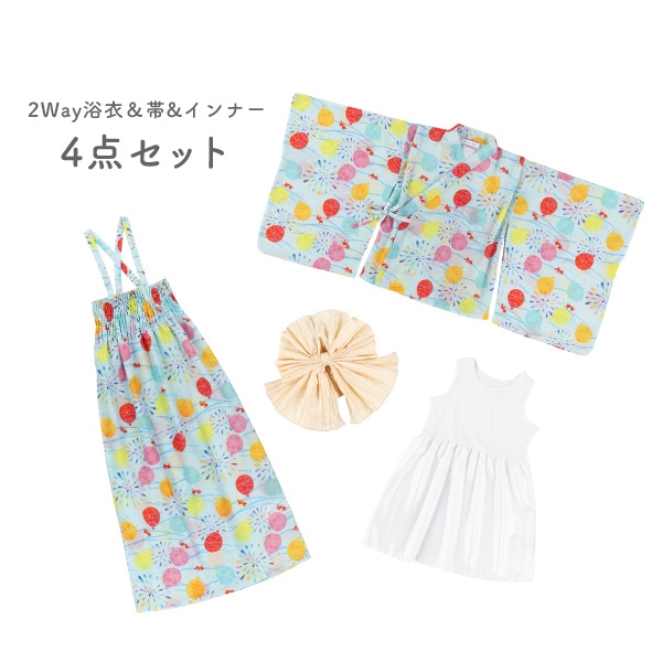 軽量&爽やか 2Way浴衣 サンドレスタイプ 4点セット（ヨーヨー）