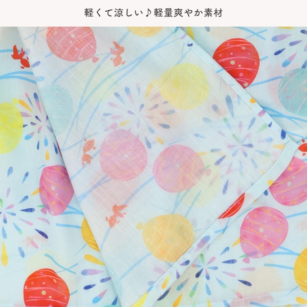 軽量&爽やか 2Way浴衣 サンドレスタイプ 4点セット（ヨーヨー）